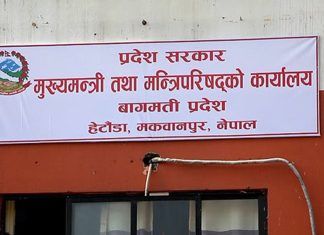 बागमती सरकारबाट एमाले तत्काल नबाहिरिने, निर्णयका लागि केन्द्रकै मुख ताक्दै