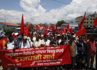 काठमाडौंमा लघुवित्त पीडितको ‘राजधानी मार्च’