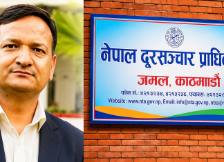 दूरसञ्चार प्राधिकरणका पूर्वअध्यक्ष भण्डारी पक्राउ