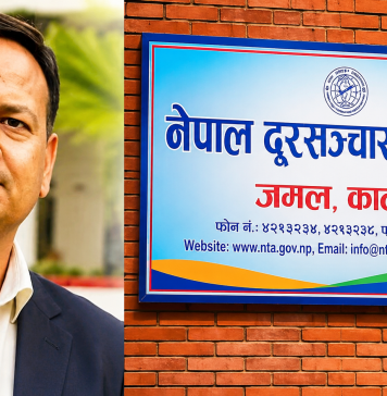 दूरसञ्चार प्राधिकरणका पूर्वअध्यक्ष भण्डारी पक्राउ