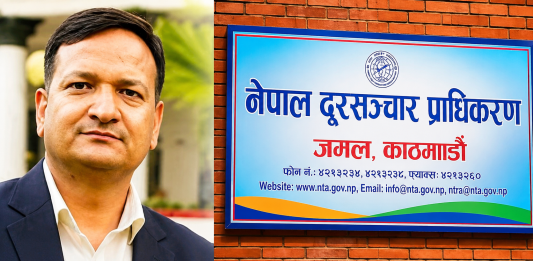 दूरसञ्चार प्राधिकरणका पूर्वअध्यक्ष भण्डारी पक्राउ