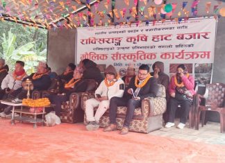 राक्सिराङ्गमा कृषि हाटबजार शुरु