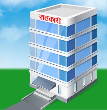 सहकारीको पनि साउन १५ सम्म उठ्ने ब्याज गत आवको नाफामा जोडिने