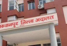 मकवानपुरमा गत आवमा २ हजार ३१५ मुद्दा फर्छ्यौट