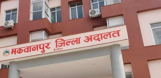 मकवानपुरमा गत आवमा २ हजार ३१५ मुद्दा फर्छ्यौट