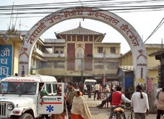 नारायणी अस्पताल घटनाबारे छानबिन गर्न पाँच सदस्यीय समिति गठन