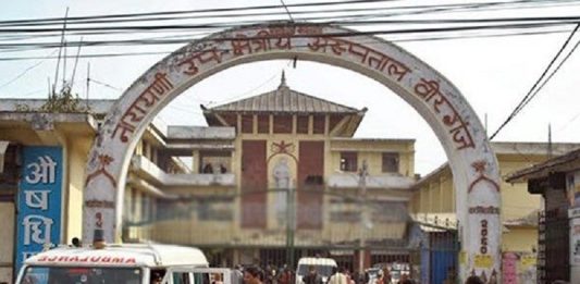 नारायणी अस्पताल घटनाबारे छानबिन गर्न पाँच सदस्यीय समिति गठन