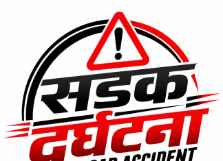 सुनकोशीमा जिप खस्दा तीनजना बेपत्ता मध्ये दुईजनाको पहिचान खुल्यो