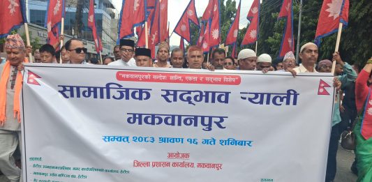 हेटौंडामा भएको सद्भाव र्याली (भिडियोसहित)