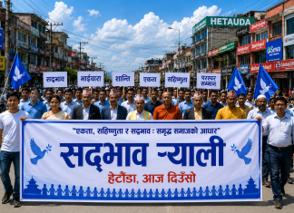 हेटौंडामा आज दिउँसो सद्भाव र्याली निकालिने