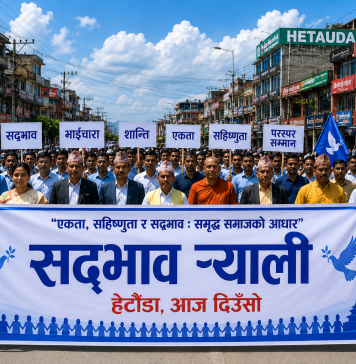 हेटौंडामा आज दिउँसो सद्भाव र्याली निकालिने